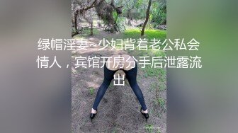 国内厕拍大神潜入美女如云的广东某电子厂女厕偷拍破洞牛仔裤妹子被人前后看个遍