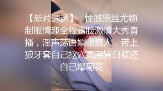 国产AV.素人女优面试之假戏真做-绯丽