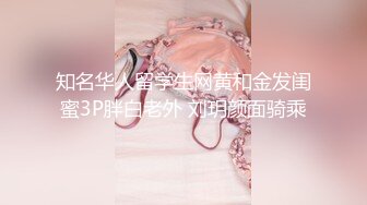 无毛萝莉，足交让哥哥好享受❤️无套是最享受的