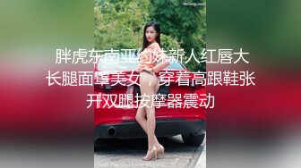  精品良家小情侣酒店开房偷情，轩逸探花身材好，翘臀美肤无套插入，鲍鱼美乳真是艳福不浅