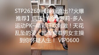 【AI画质增强】奶子非常挺的性感御姐型外围女被草的直喊不行了老公，太持久了！