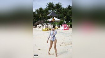 《台湾情侣泄密》美女白领云盘被破解白白嫩嫩的身体遭曝光