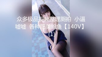 自录无水印 【妖娆欲姐】P13 丝袜内衣上帝视角诱惑裸舞5月3-11【16V】 (8)