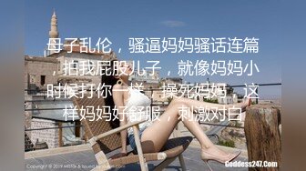 【换妻极品探花】深夜约操外围短裙美腿，连体丝袜，扶腰后入骑乘爆插，妹子很配合