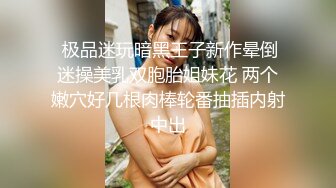 《少女潘金莲高清精修版》经典潘妹子这一版超极品满满欲望的滋味鸡动销魂作品 字幕佳作 很正很淫荡肾虚啊