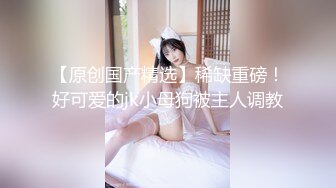 STP26891 香艳职场极品销售客服上班跳蛋自慰 白色淫汁止不自主溢出 一声雅蠛蝶尿汁狂喷倾泻 肉丝湿透啦 VIP0600