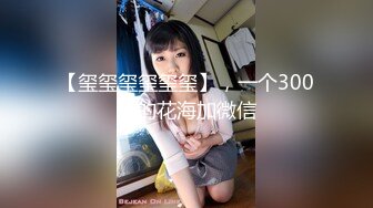 强行扒掉女友内裤要操她给会员观看