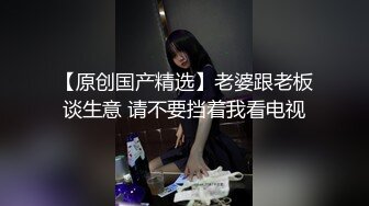 被发现仓皇而逃