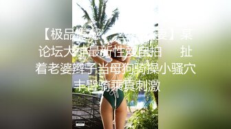 《我是探索者》168CM顶级美女，极品颜值美腿