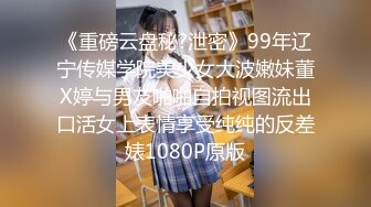 哥哥帮妹妹刮阴毛后玩具虐阴，无套内射可爱清纯校服学生妹