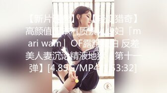 3/20最新 美女嫩模被土豪高价啪啪COS制服淫语不断叫声超骚VIP1196