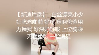 丰乳肥臀 哺乳期少妇【吞精兽】被炮友疯狂后入啪啪【61v】 (16)