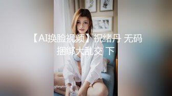 深圳母狗3