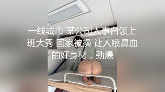 国产TS系列超美的菲菲黑丝透连体衣与直男啪啪激情后入