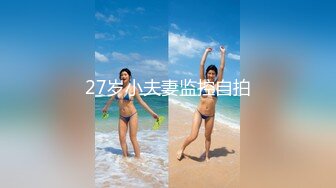 【极品女神??重磅核弹】约炮大神『KINGMAS』最新付费私拍 超颜清纯极骚女神野战 母婴室后入偷操 高清1080P版