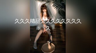 【抖音风】最全抖音风裸舞 变装 反差超大合集 美女云集278V合1