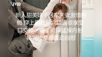 天美传媒TM-0164《性爱笔记2》泼辣少妇变成胯下母狗