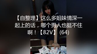 【OnlyFans】【逃亡】国产女21岁小母狗优咪强制高潮，拍摄手法唯美系列，调教较轻，视频非常好，女的也够漂亮 61