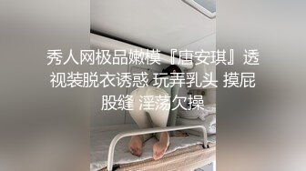 风骚尤物极品网红海外留学生NicoLove妮可穿上吊带丝袜被口爆 销魂娇吟欲仙欲死极致享受