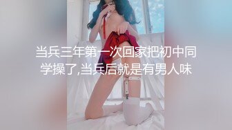  猥琐奸淫美母侵袭开档黑丝熟睡美妈孤儿日寡母儿子~儿子操妈妈~操妈妈的逼 饥渴如狼似虎