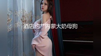 -麻豆出品-『时间静止2』宅男获得月光宝盒 狂操漂亮女校花