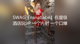 ❤️孕妇 ·李薇雅 ·❤️ 怀孕7个月，挺着肚子找鸡巴，平日都像个女王一样，想要的时候真的可以很贱很贱，操烂骚逼！ (4)