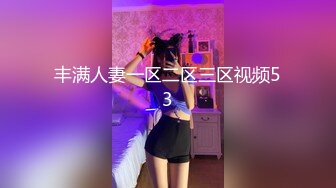 性感黑丝护士制服美女宾馆开房啪啪