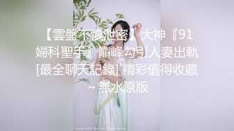 高端外围女探花高启强网约 -❤️ 极品颜值下海兼职的美女