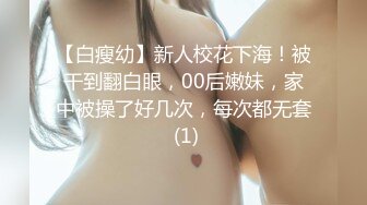 【OnlyFans】逃亡JJ爱KK，狂干群P，大型淫乱场面，两人真实夫妻，女的身材超级棒，群p的场面太过震撼 16