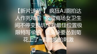 漂亮短发小姐姐 舒服就喜欢爸爸干我 啊爸爸把我操上天去 身材高挑大长腿 穿上情趣连体黑丝