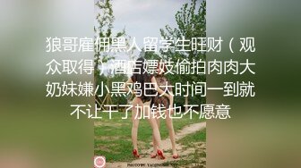 [原创] 一路哼哼唧唧不让内射，只好射嘴里了~【看简 介同城约炮和狠货】