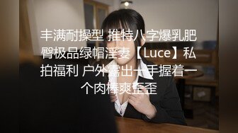 【超人气台妹】娜娜 极品蜜汁白虎神鲍女神 精液搜查官 手脚并用尽情享用女体 淫荡采精榨射收集