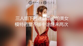 专业操老外【东北探花】国产猛男夜战俄罗斯极品美乳浪娇娃，群芳乱操，随便抓个就开操，土豪的世界牛逼.