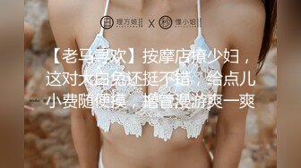 台湾小姐姐【宝藏女孩】计时房尺度大开 露奶抠逼流淫水【60v】 (1)