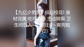  邪恶三人组强行迷倒骗来的美女模特吊起来玩