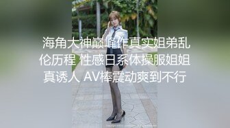 喝多了的美女白领被带到酒店肆意爱抚吸允，清秀气质美妙肉体啪啪搞起来滋味好爽