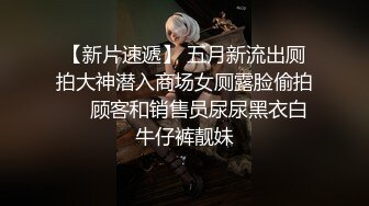 《顶级女神重磅泄密》秀人网曾爆火的极品肥臀大奶尤物【陶喜乐】露三点私拍~女人味十足绝品炮架子~炸裂