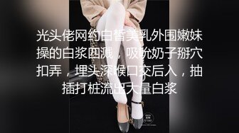  极品全能小姨子，高颜值丝袜诱惑全程露脸激情啪啪，交大鸡巴无套抽插