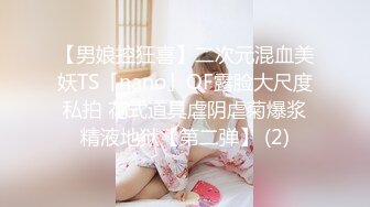 欠債少婦肉償：老想妳了有我老公雞巴大，快點射給我