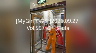 STP25289 ?网红女神? 地表最强Solo极品白虎尤物▌八月未央▌超短裙开档丝袜女教师 18CM粗大阳具骑乘榨汁 超多白浆淫靡至极