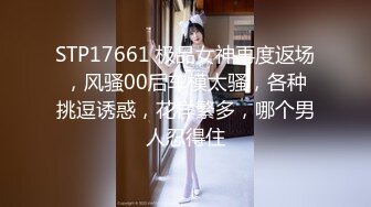 刺激女同【生理老师来了】巨乳姐妹花喝尿互插 扩阴器自慰【17v】 (3)