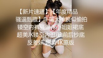 00后萝莉全身粉嫩，被操得惨叫连连，小哥说太紧了，鸡巴都要夹断了