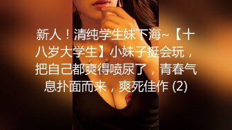  牛仔裤高跟鞋新人苗条御姐啪啪，腰细美臀特写深喉交，翘起屁股第一视角后入