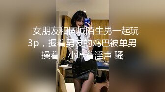 女记者最后一次下个月结婚