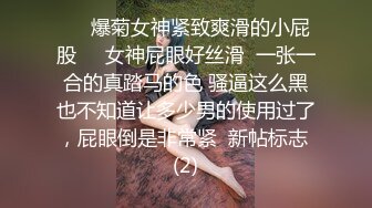  极品瑜伽教练，牛仔裤女神，粉丝强烈要求验证，上演一字马，这个姿势干逼礼物不断，肤白貌美，罕见尤物