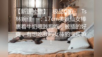 天美传媒 tmw-122 跨年蹦迪实测约炮 火辣骚货现场开操-妍儿