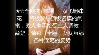  极品美臀女神，被打桩机炮友无套内射，情趣吊带露臀装，第一视角后入抱着屁股猛操