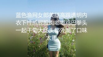 ★☆全网推荐☆★超顶级NTR绿帽人妻 白皙丰腴骚妇【白噪音】订阅私拍，户外露出诚邀各界实力单男3P无套内射，刷锅狠人 (2)