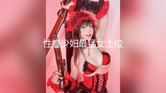 【最新封神❤️极品乱伦】海角大神『善良的小嫂子』乱伦新作&gt;嫂子穿开档情趣内衣勾引我被操喷 爆精内射 高清720P原档