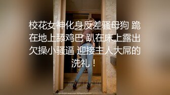 ❤️小仙女小姐姐❤️清纯女神〖樱空桃桃〗淫荡女仆肉体服务~随时为主人足交中出 淫声荡语 娇滴滴的呻吟